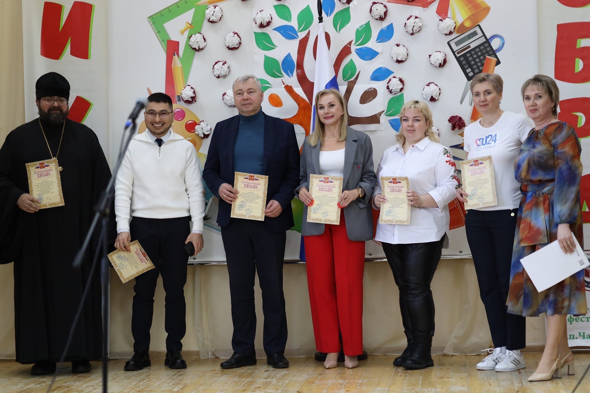 Благодарность социальным партнерам за участие в проведении Фестиваля ЛИКИ ДОБРА 2024 г..