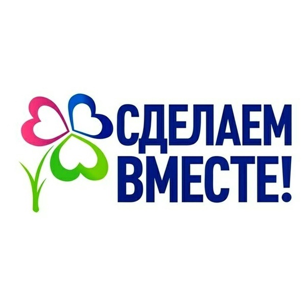 Сайт сделаем вместе ростовская область