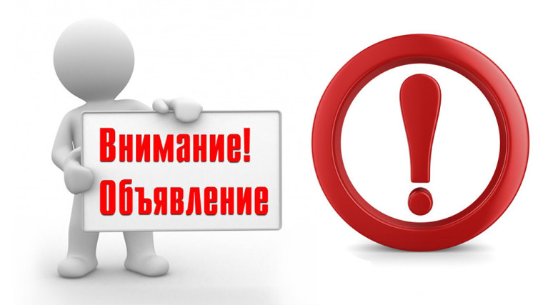 III олимпиада по информатике.