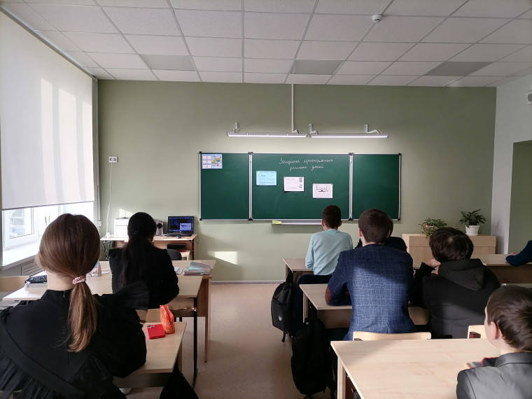 «Защити свои персональные данные!».