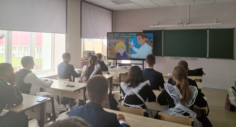 Ценности, которые нас объединяют.